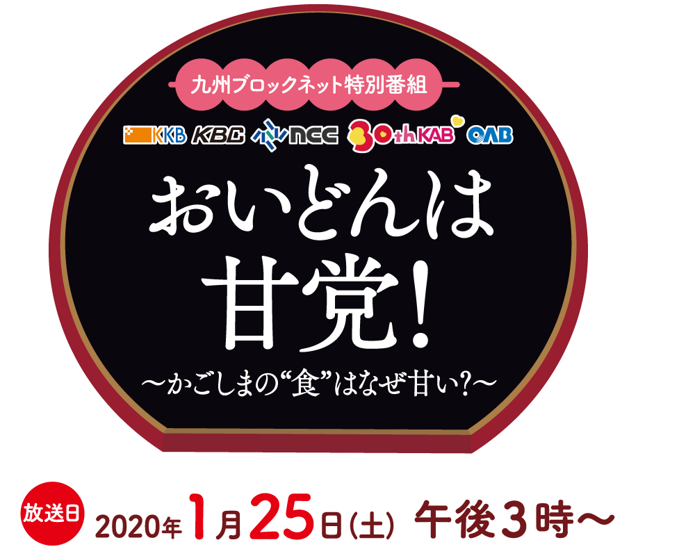 oidonhaamatou