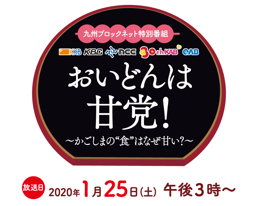oidonhaamatou