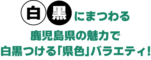 ɂ܂鎭̖͂ŔuFvoGeBI