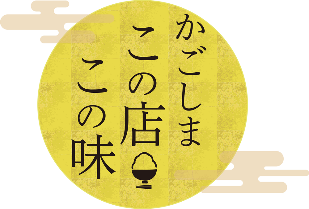  ̓X̖ `nňX̂̈i`