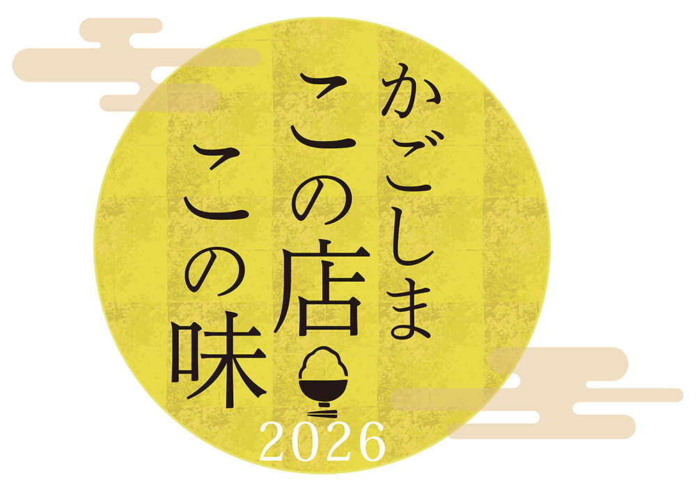 �������� ���̓X���̖� �`�n���ň������X�̂������̈�i�`