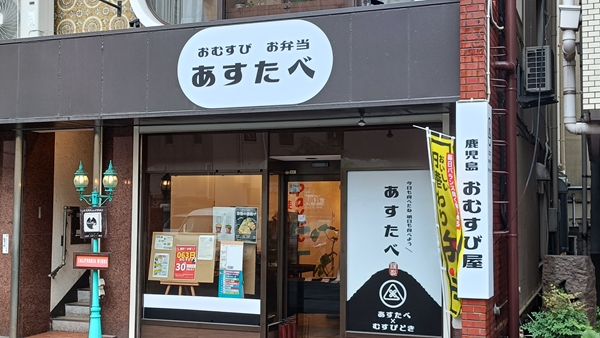 少しの工夫で楽しくSDGs