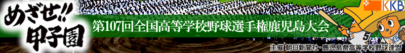 107SwZ싅I茠u߂IIbqv