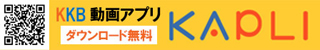 KKB����A�v���uKAPLI�v