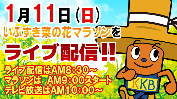 ��43�񂢂Ԃ����؂̉ԃ}���\����� ���C�u�z�M