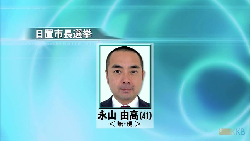 KKB NEWS