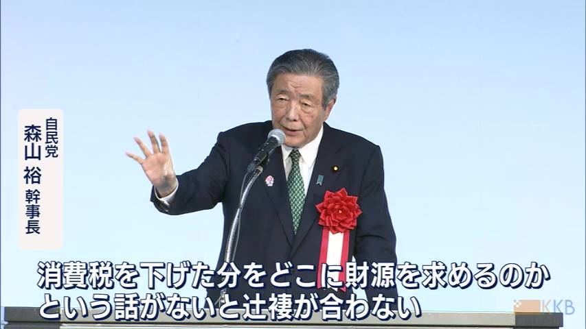 KKB NEWS