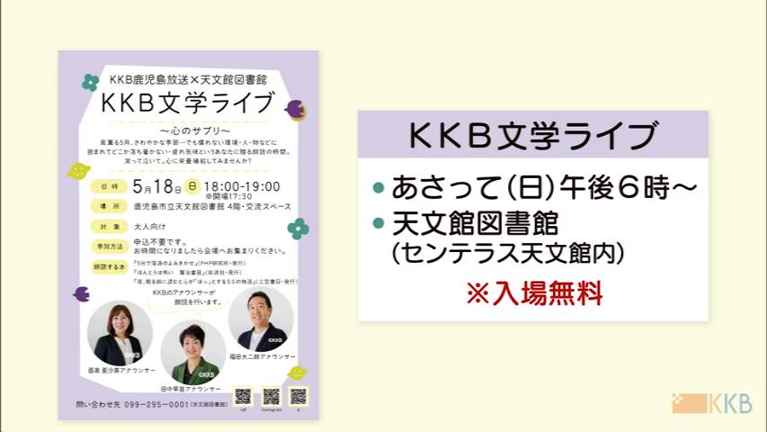 KKB NEWS