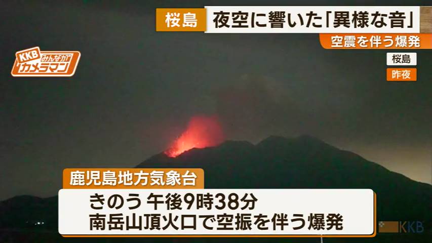 KKB NEWS