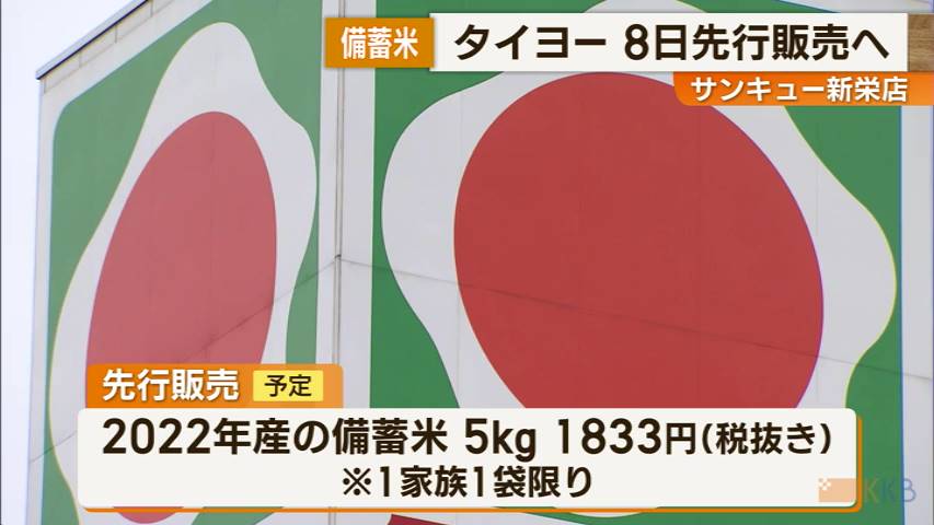 KKB NEWS