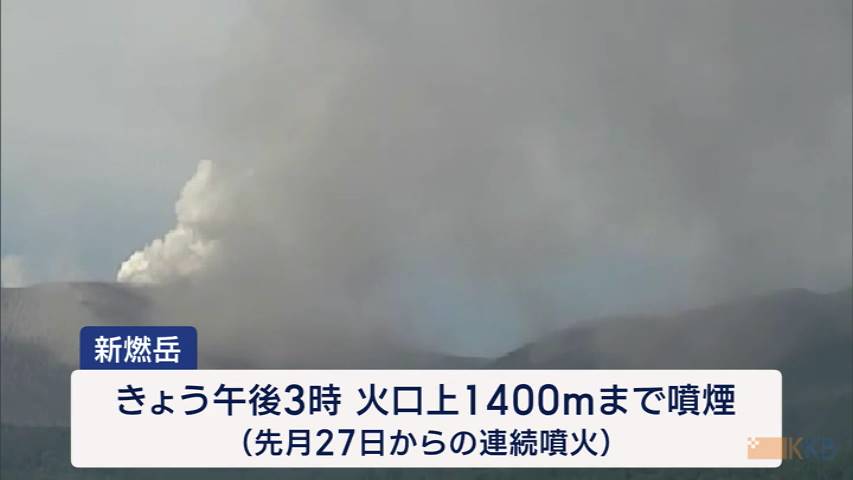 KKB NEWS