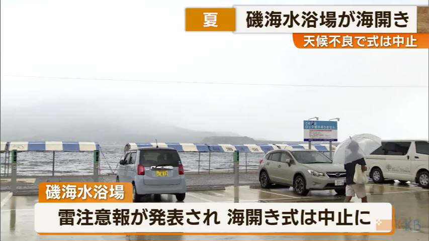 KKB NEWS
