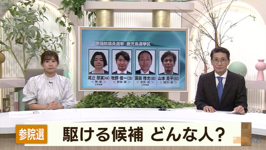 KKB NEWS