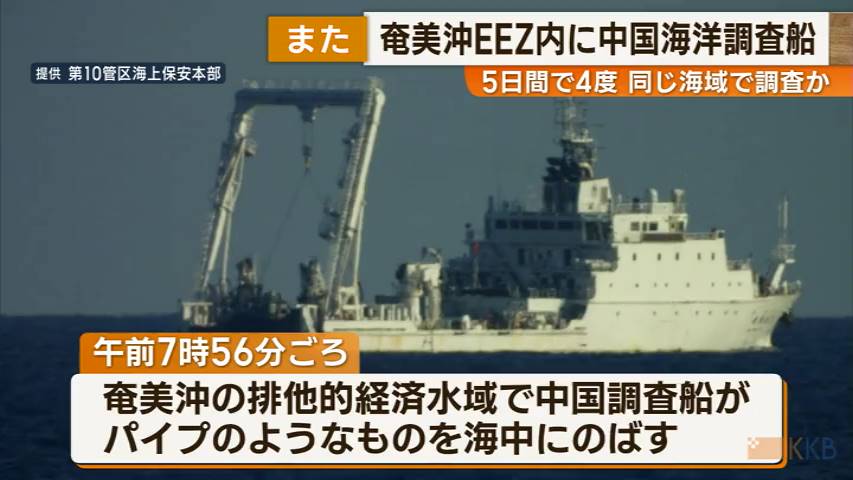 KKB NEWS