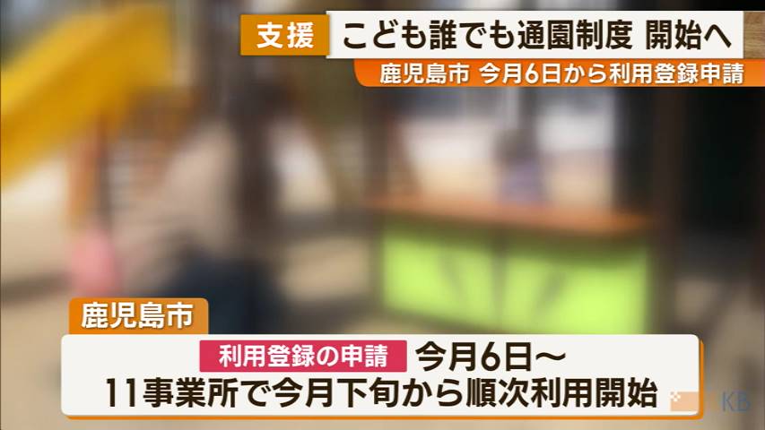 KKB NEWS