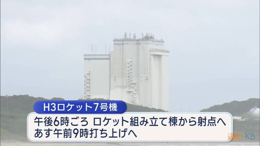 KKB NEWS