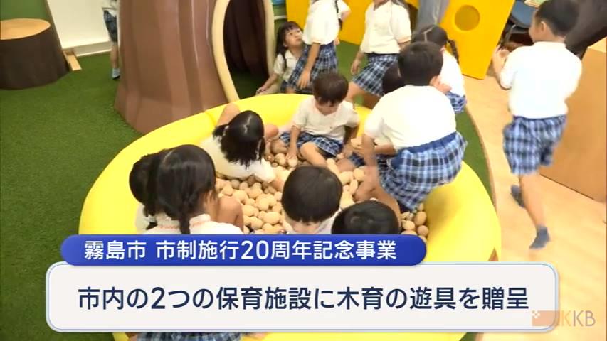 KKB NEWS