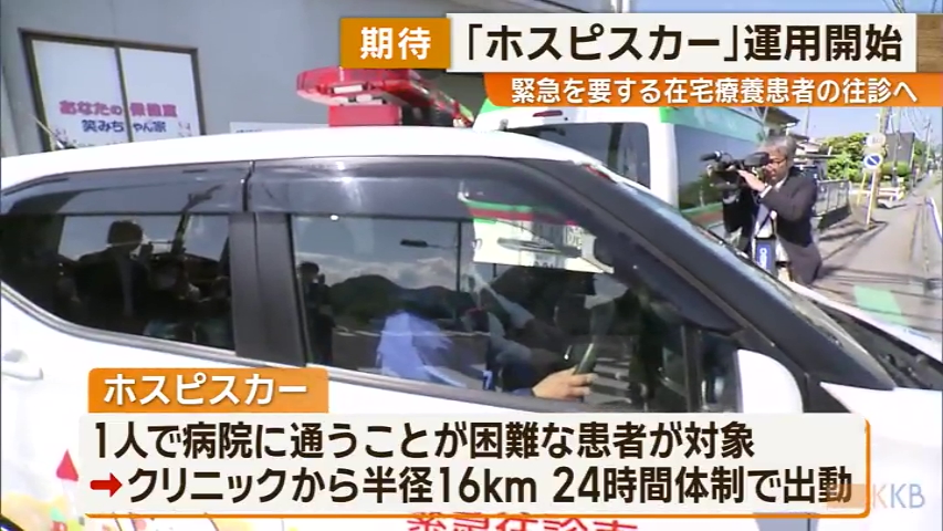 KKB NEWS