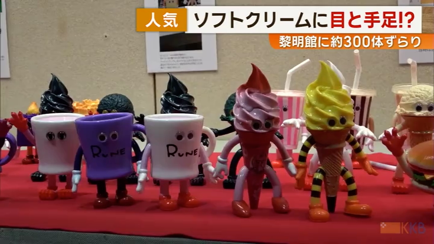 KKB NEWS