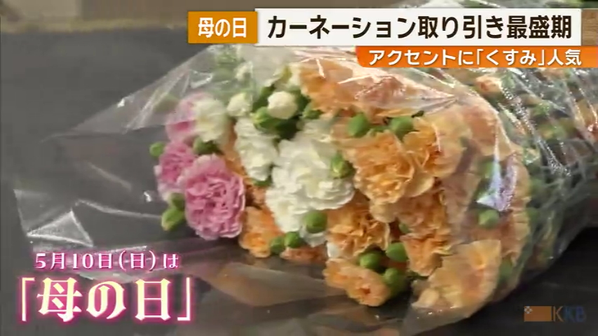 KKB NEWS