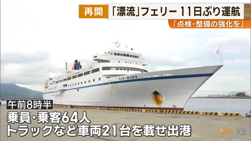 KKB NEWS