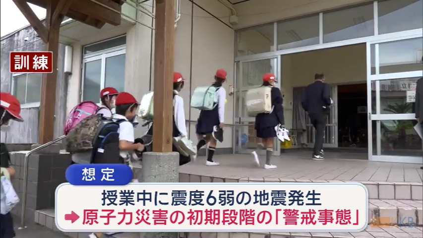 KKB NEWS