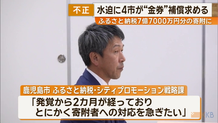 KKB NEWS