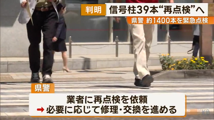 KKB NEWS