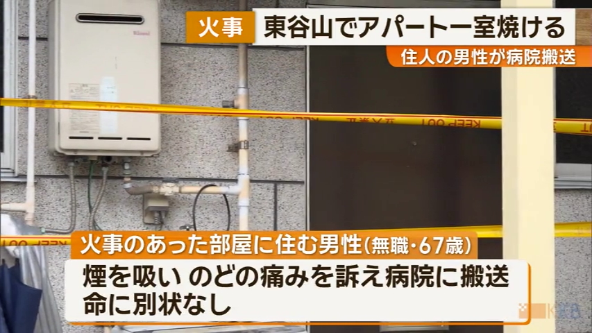 KKB NEWS