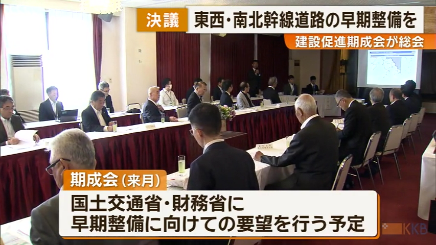 KKB NEWS