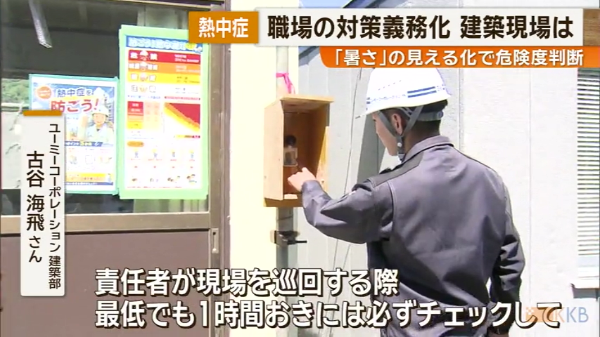 KKB NEWS