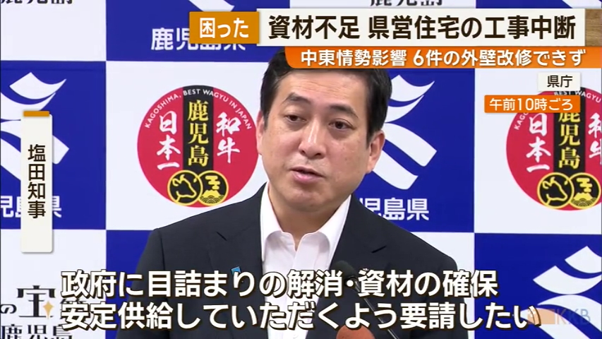 KKB NEWS