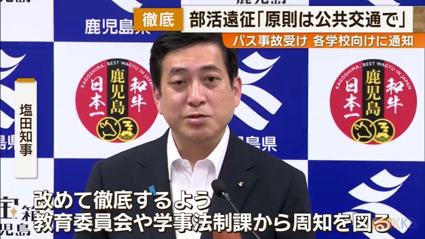 KKB NEWS