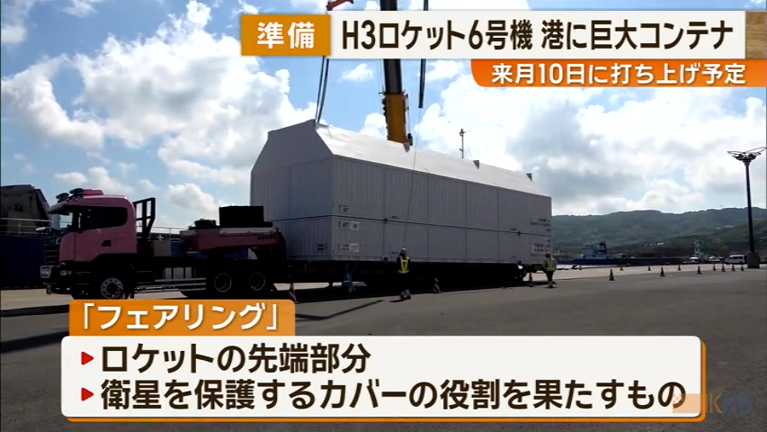 KKB NEWS