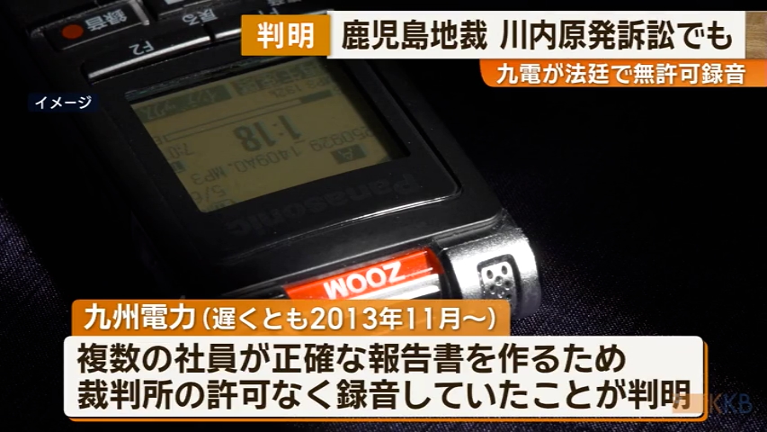 KKB NEWS