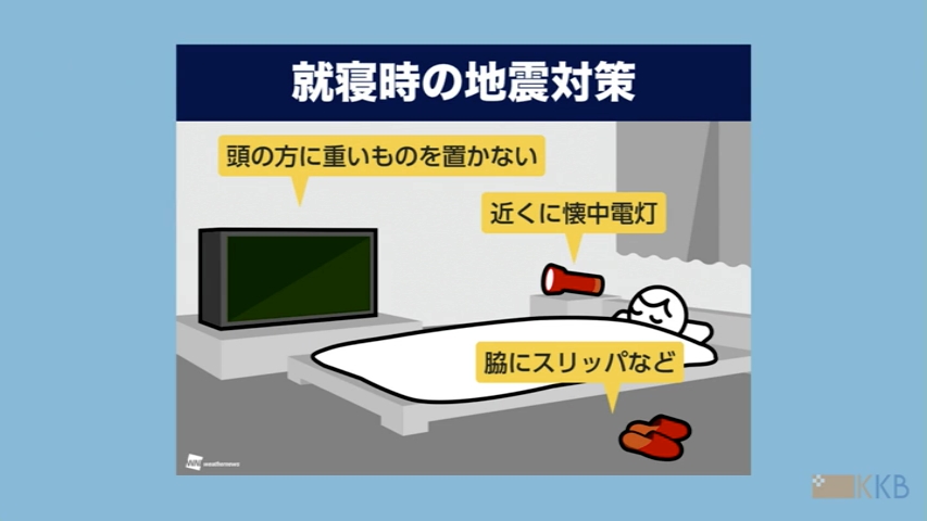 KKB NEWS
