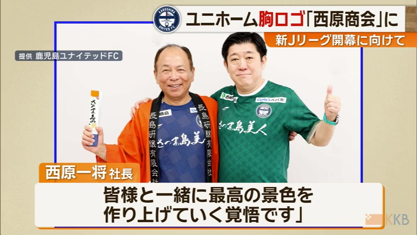KKB NEWS