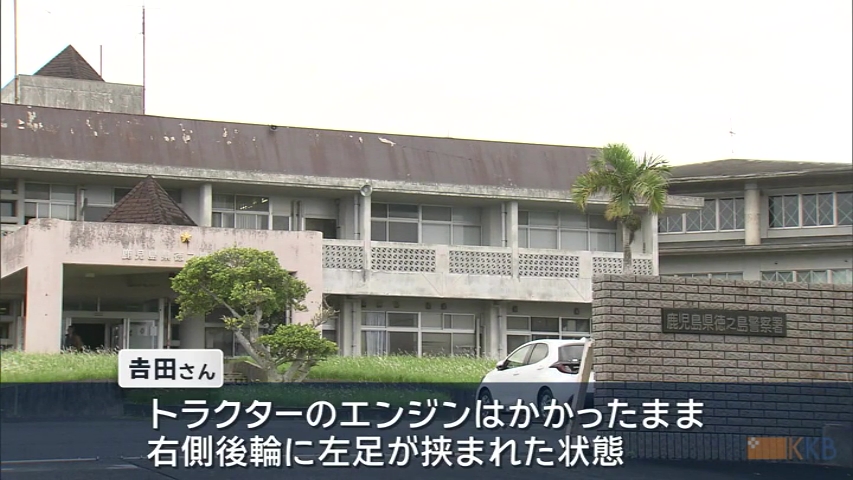 KKB NEWS