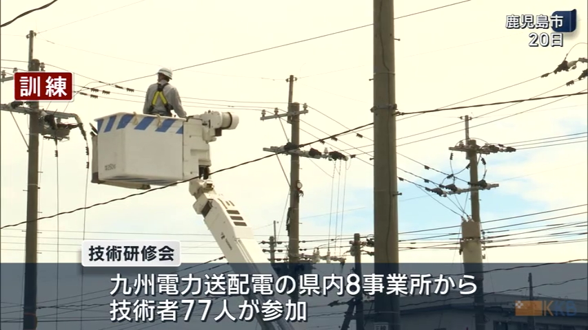 KKB NEWS