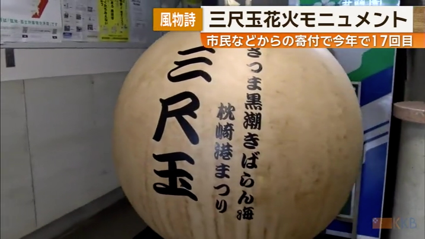 KKB NEWS