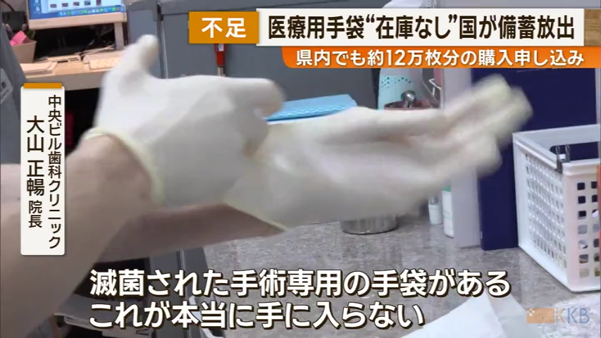 KKB NEWS