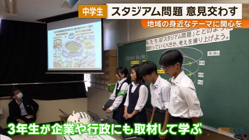 KKB NEWS