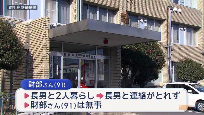 KKB NEWS