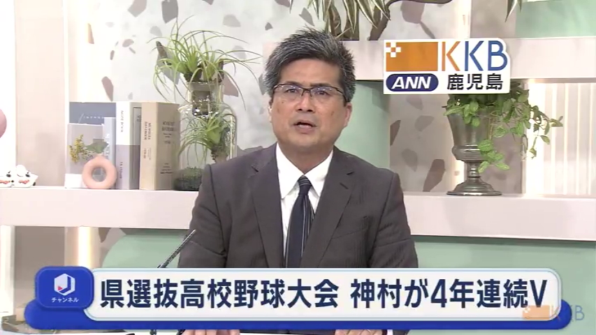 KKB NEWS