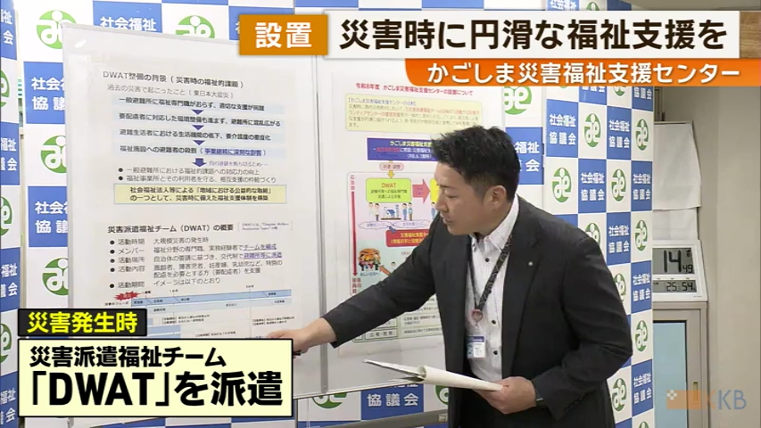KKB NEWS