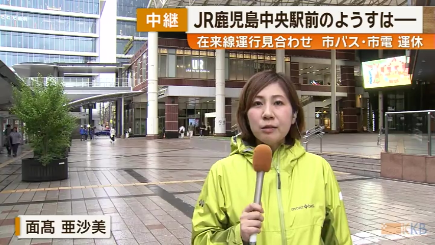 KKB NEWS