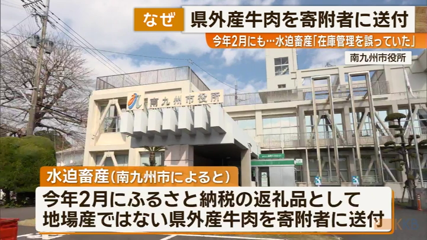 KKB NEWS