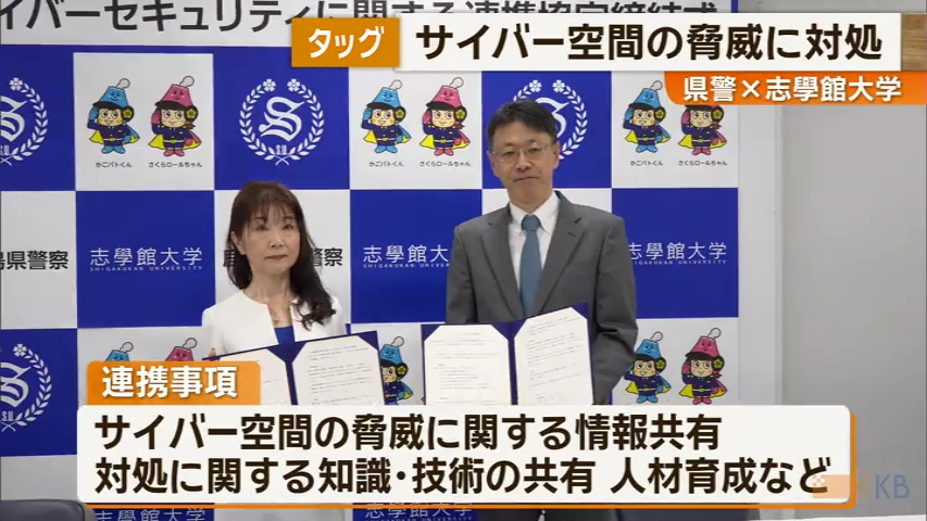 KKB NEWS