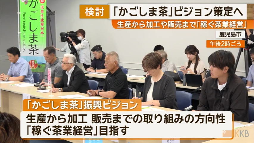KKB NEWS