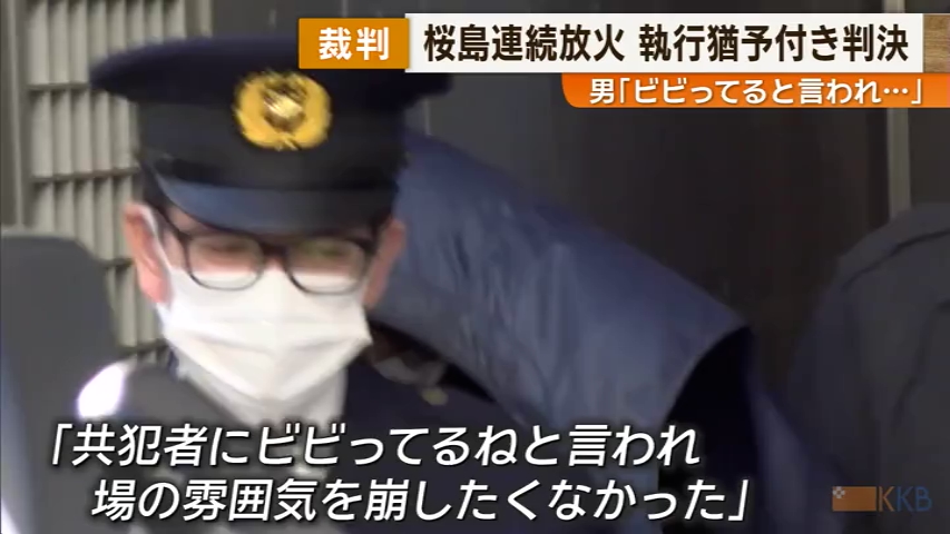 KKB NEWS